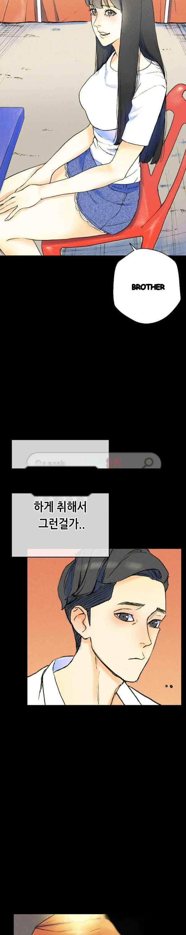 Sponsor (Drama) Episode 37 - Page 32
