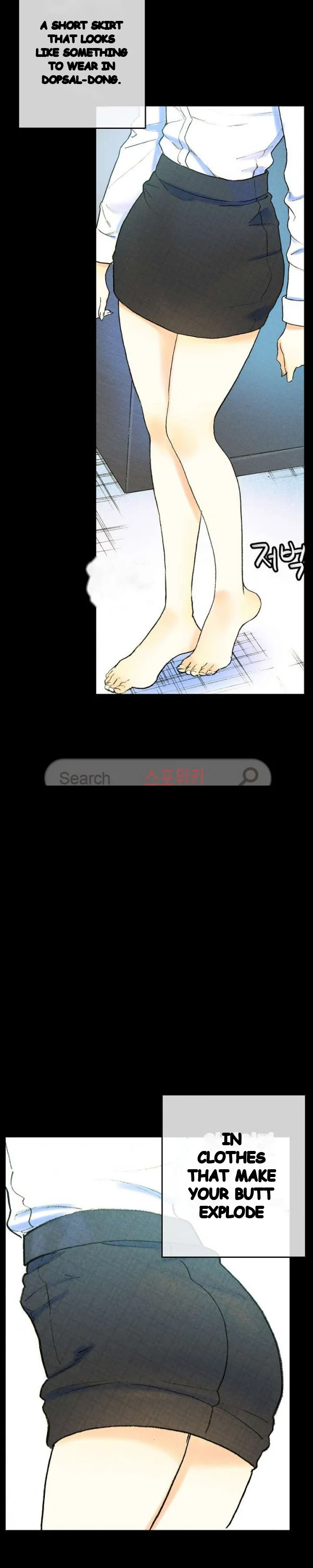 Sponsor (Drama) Episode 37 - Page 39