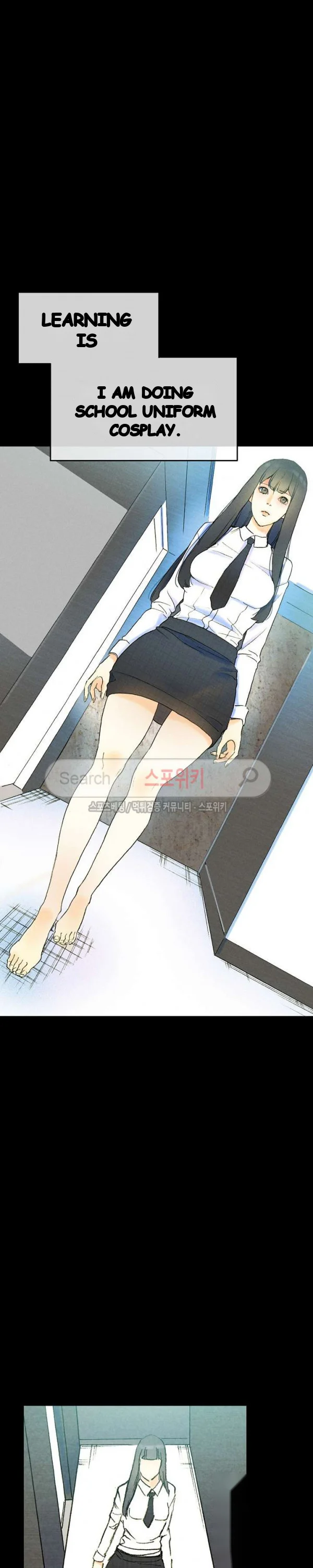 Sponsor (Drama) Episode 37 - Page 41