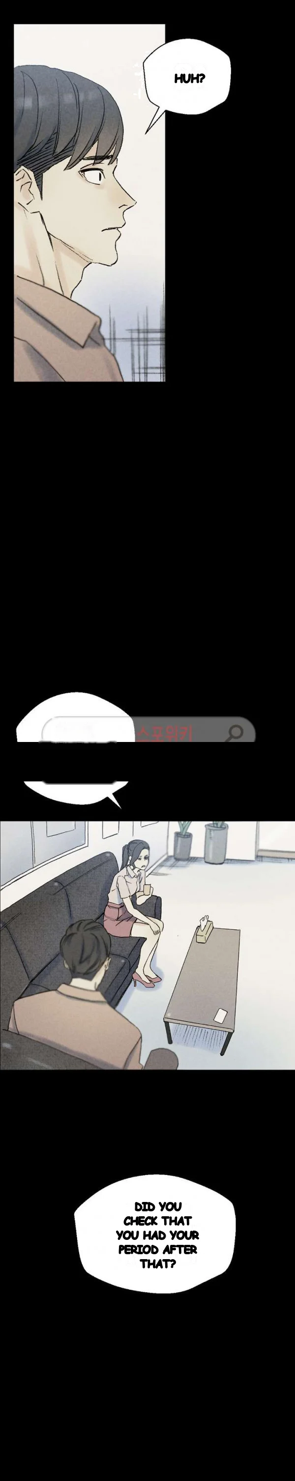 Sponsor (Drama) Episode 37 - Page 7