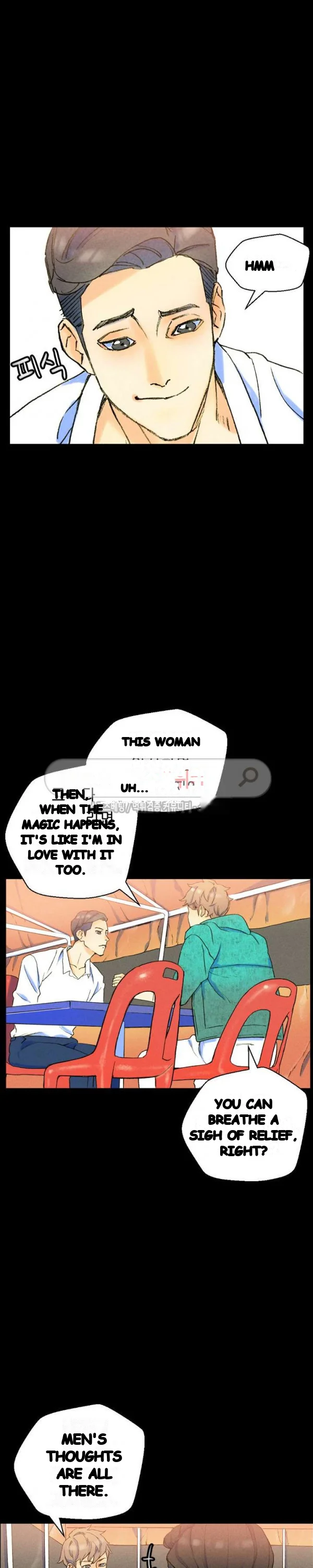 Sponsor (Drama) Episode 37 - Page 9