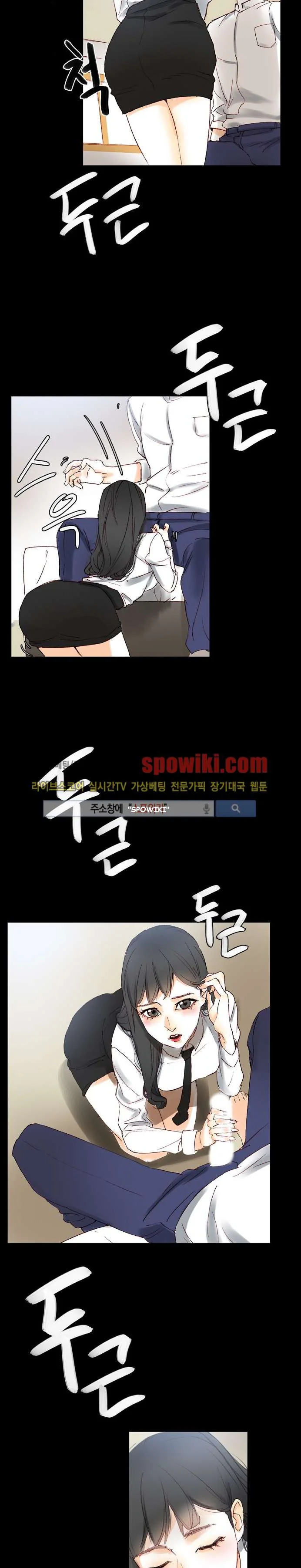 Sponsor Episode 1 - Page 34