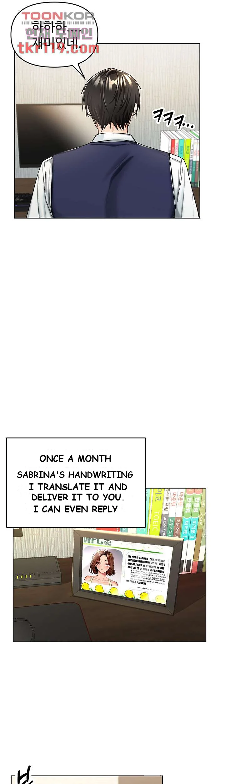 Sponsor Me Please Episode 1 - Page 13