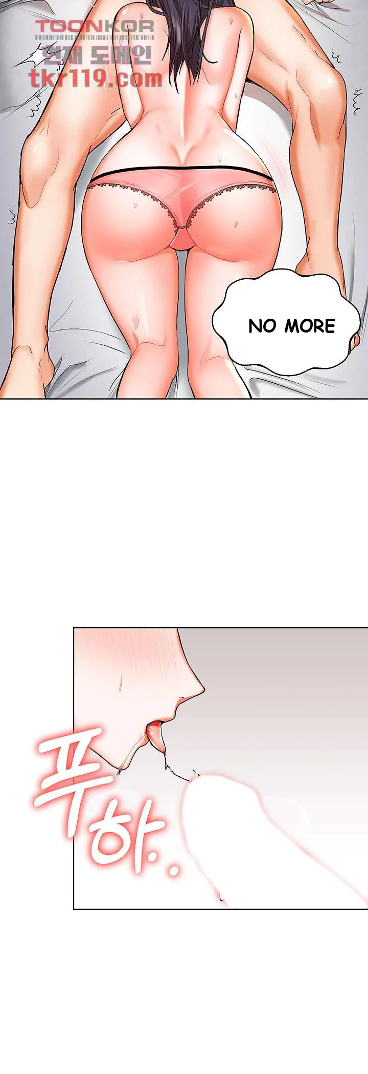 Sponsor Me Please Episode 1 - Page 58