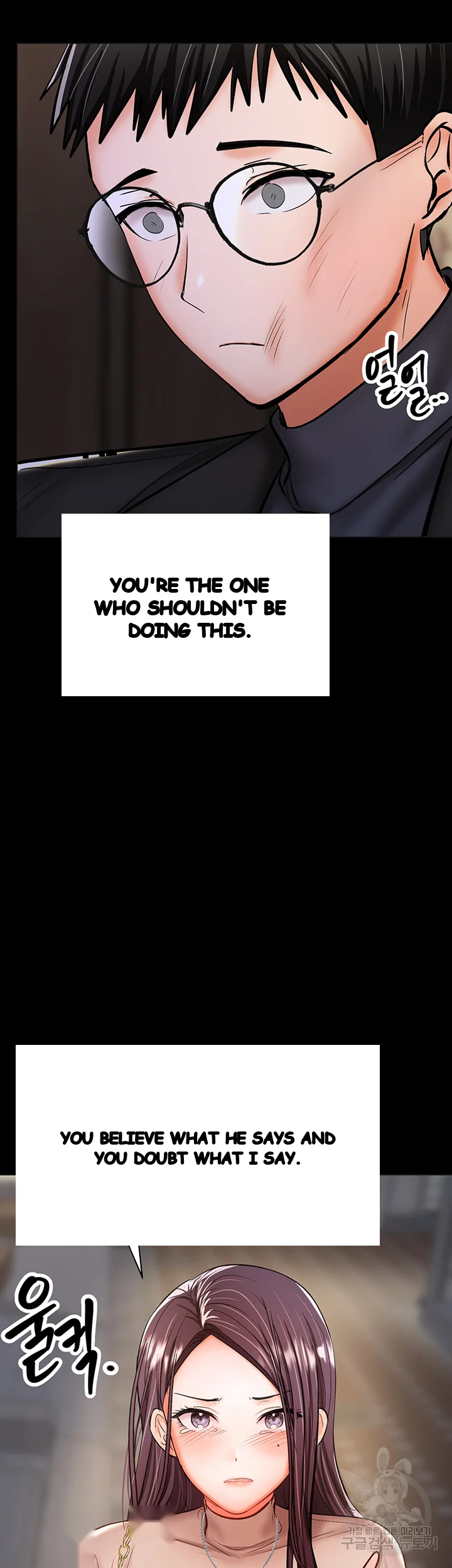 Sponsor Me Please Episode 24 - Page 30