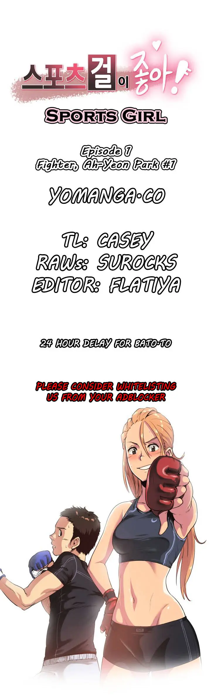 Sports Girl Episode 1 - Page 1