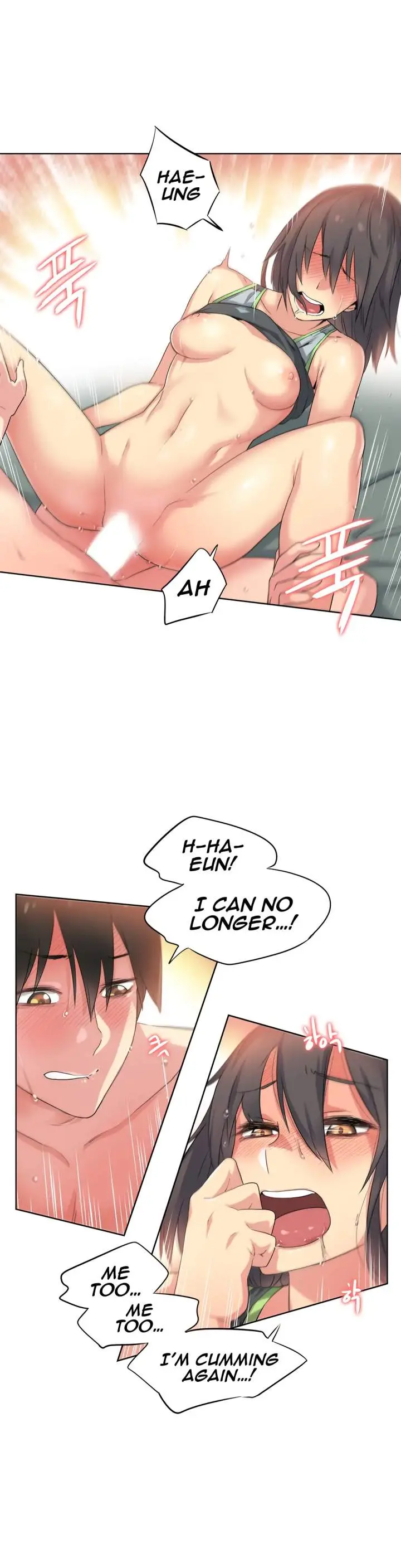 Sports Girl Episode 32 - Page 18