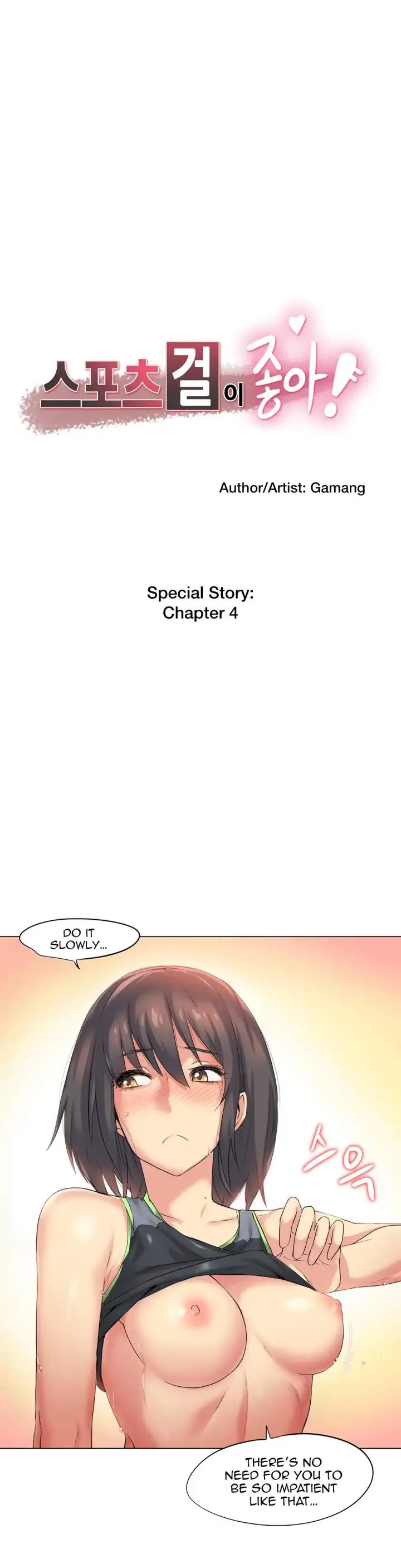 Sports Girl Episode 32 - Page 2