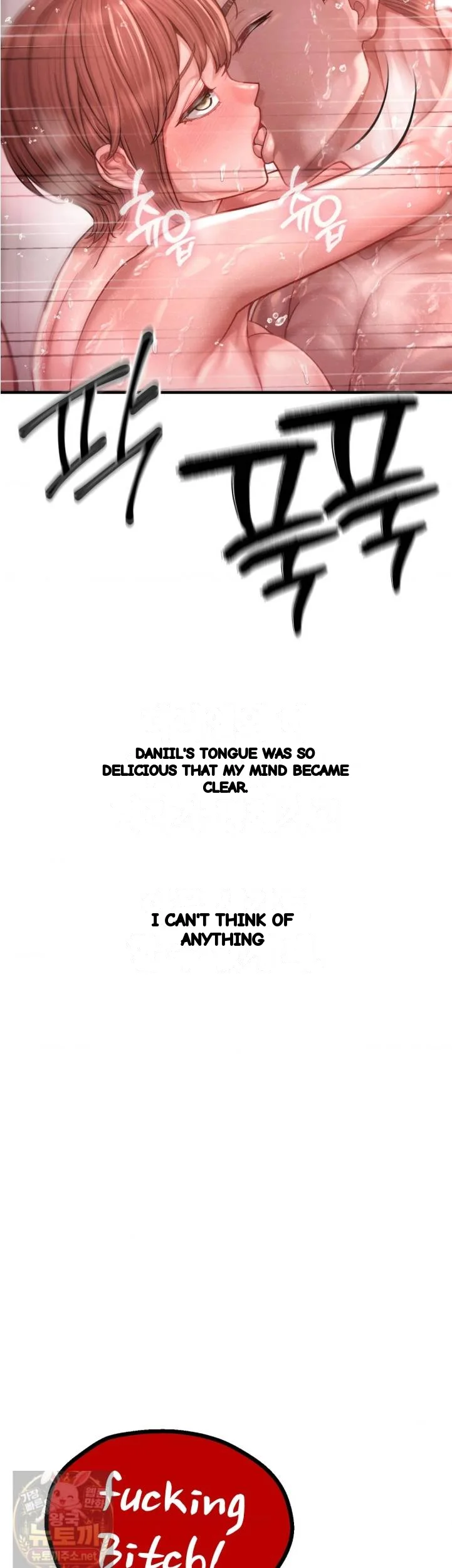 Sporty Encounters Episode 30 - Page 4