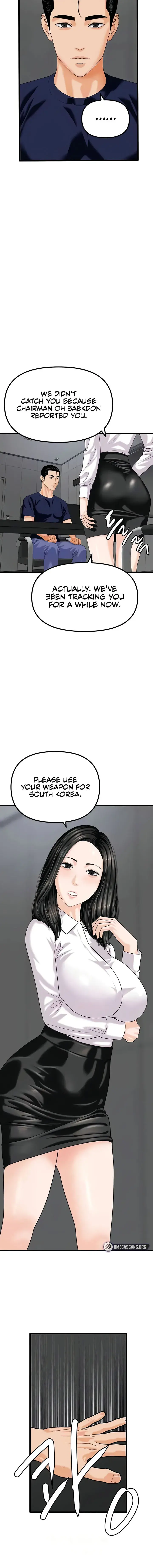 SSS-Class Undercover Agent Episode 47 - Page 2
