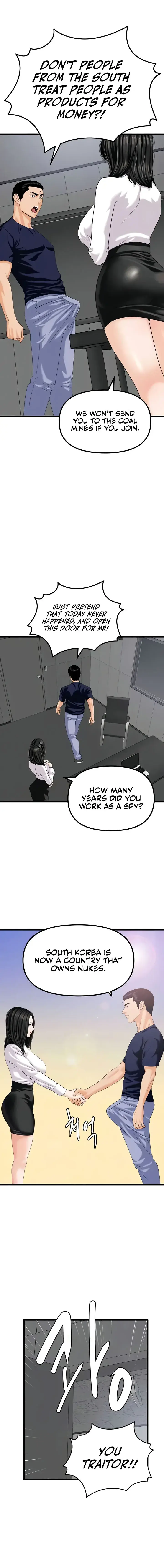 SSS-Class Undercover Agent Episode 47 - Page 4