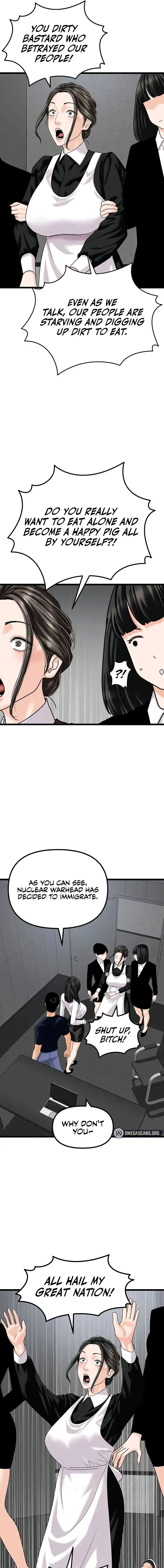 SSS-Class Undercover Agent Episode 47 - Page 5