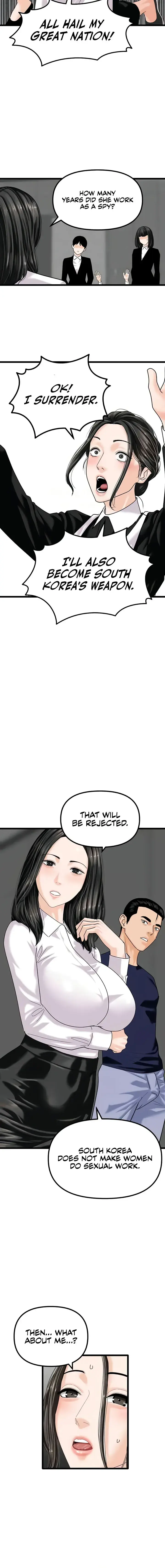SSS-Class Undercover Agent Episode 47 - Page 6