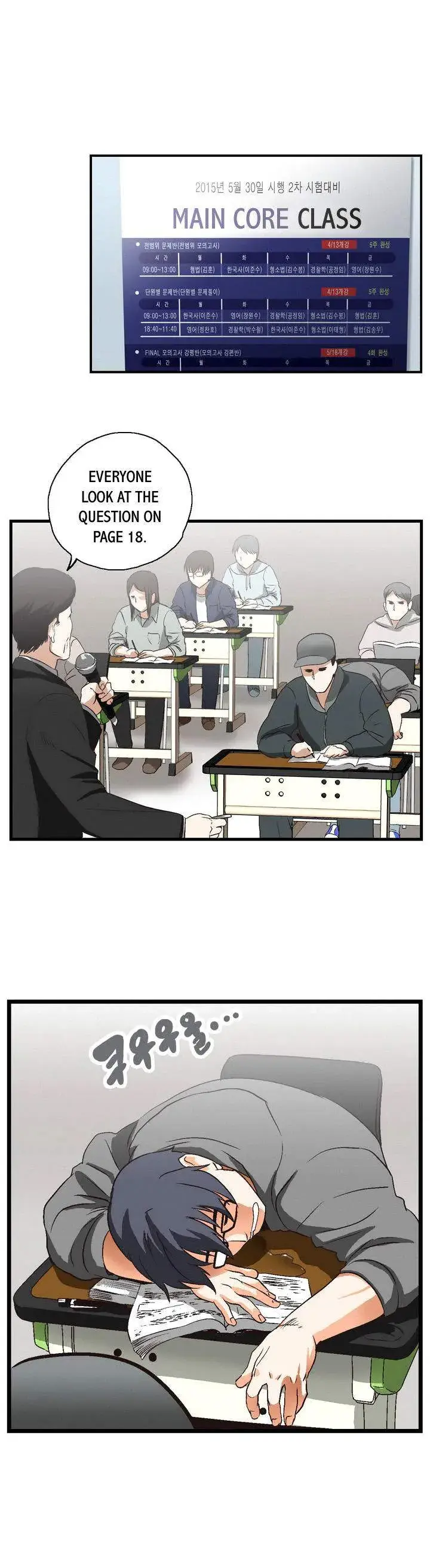 SStudy Episode 1 - Page 10