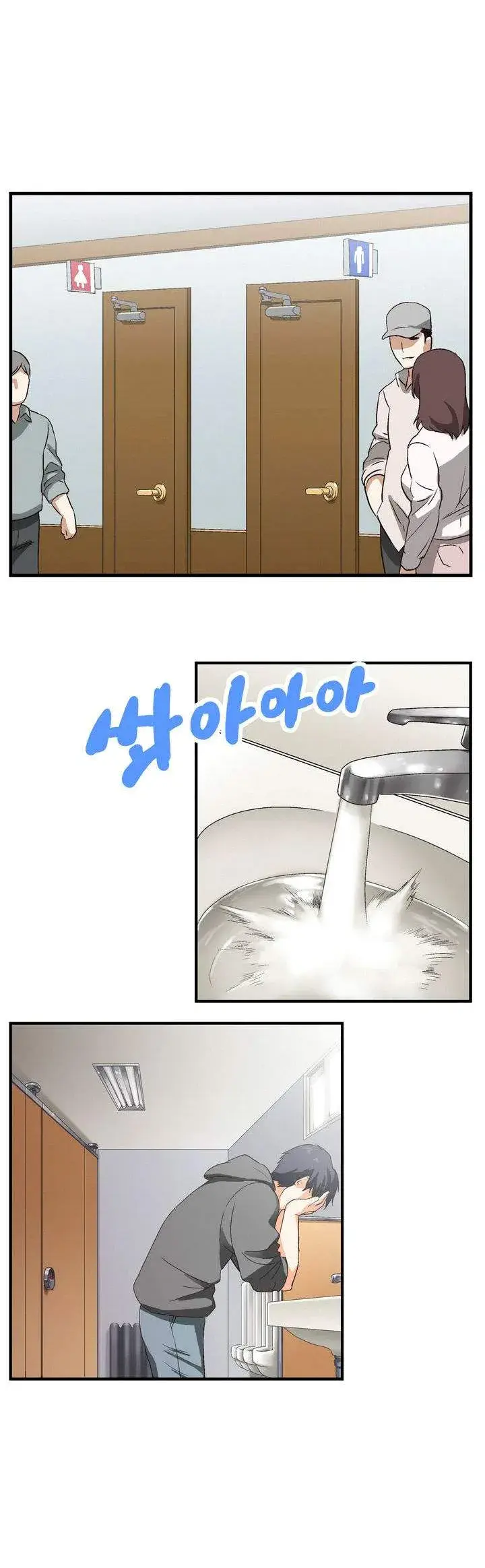 SStudy Episode 1 - Page 11