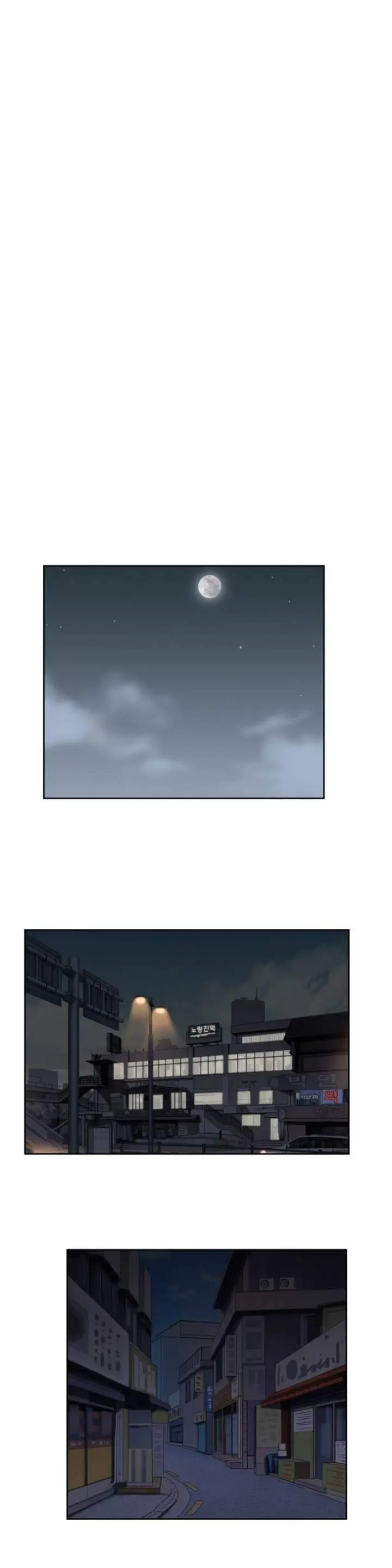 SStudy Episode 10 - Page 17