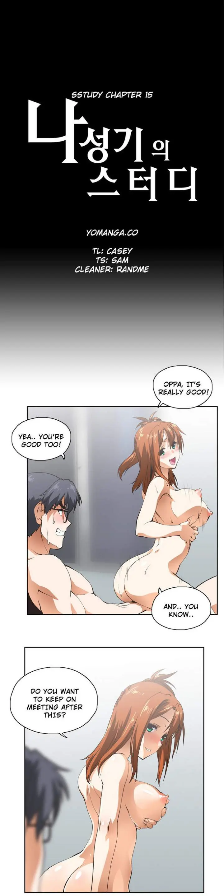 SStudy Episode 15 - Page 1