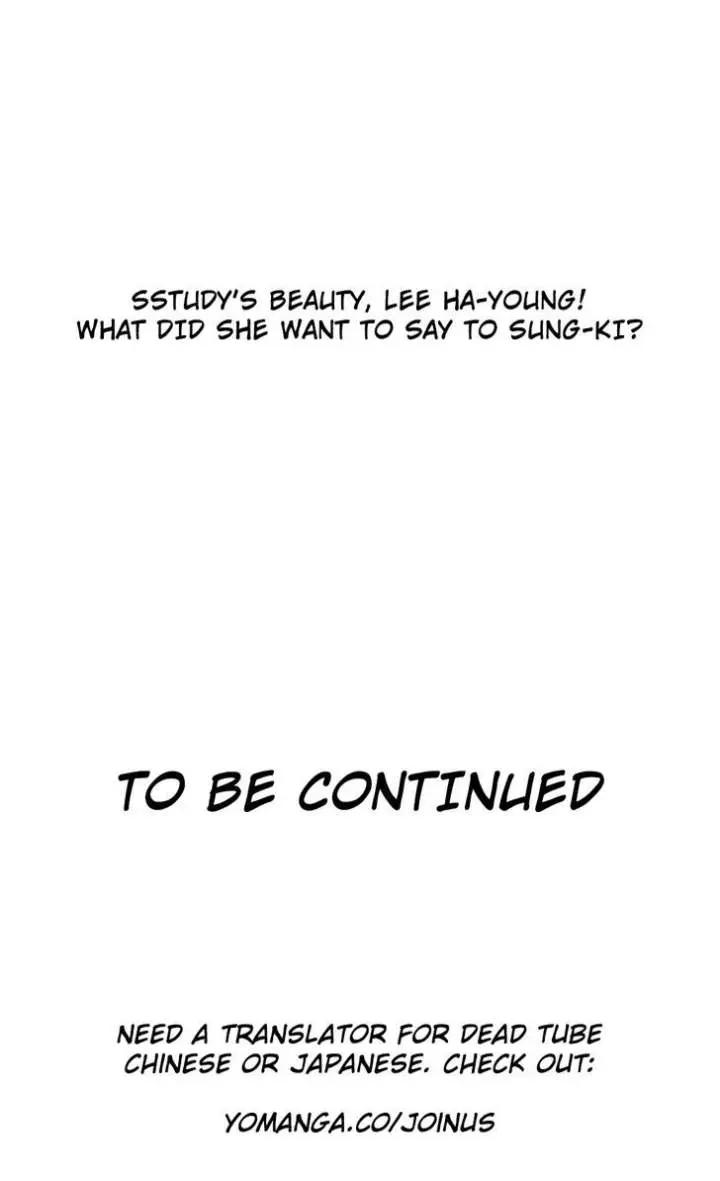 SStudy Episode 15 - Page 25