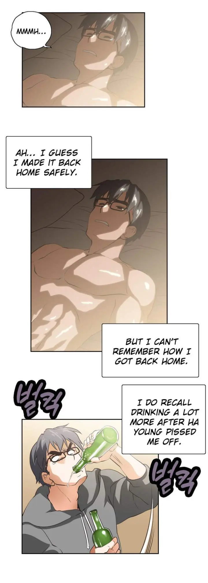 SStudy Episode 16 - Page 25
