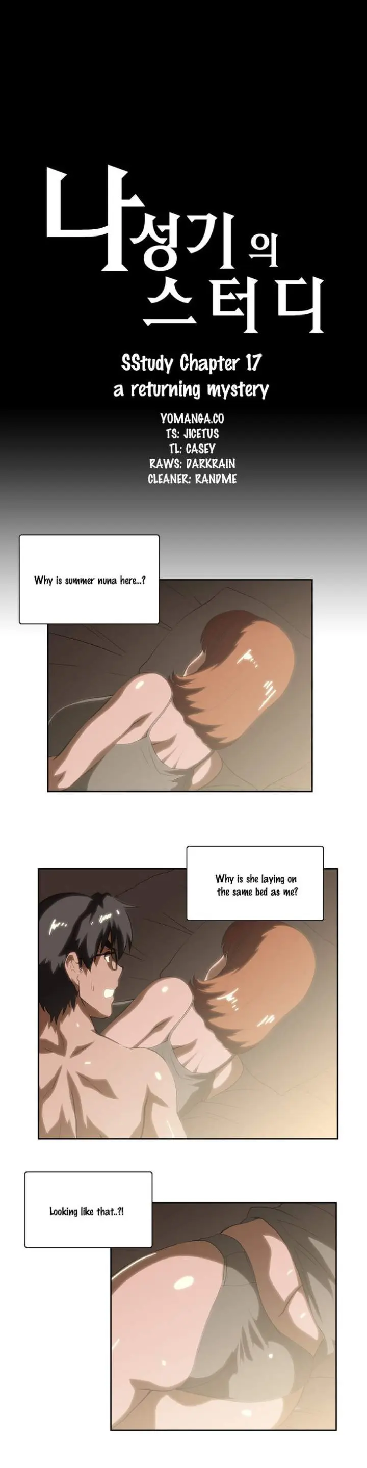 SStudy Episode 17 - Page 1
