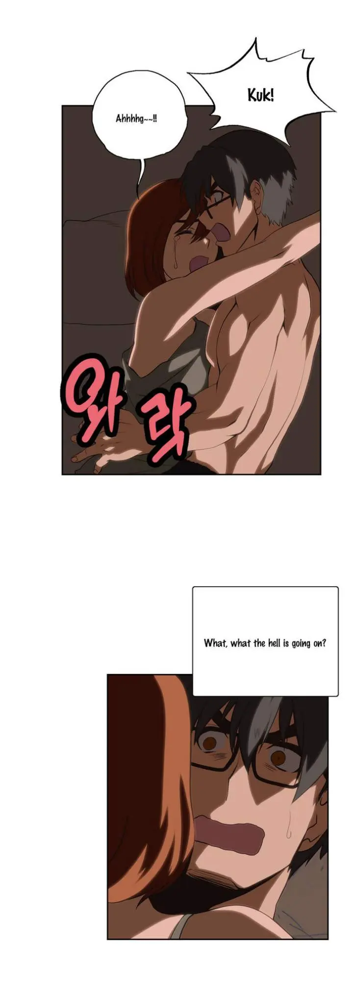 SStudy Episode 17 - Page 17