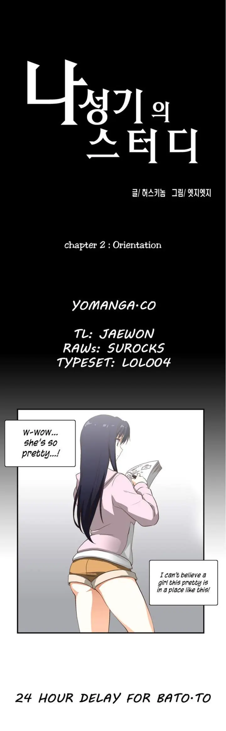 SStudy Episode 2 - Page 1