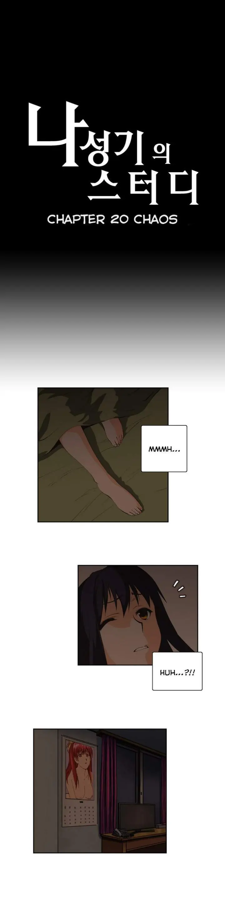 SStudy Episode 20 - Page 1
