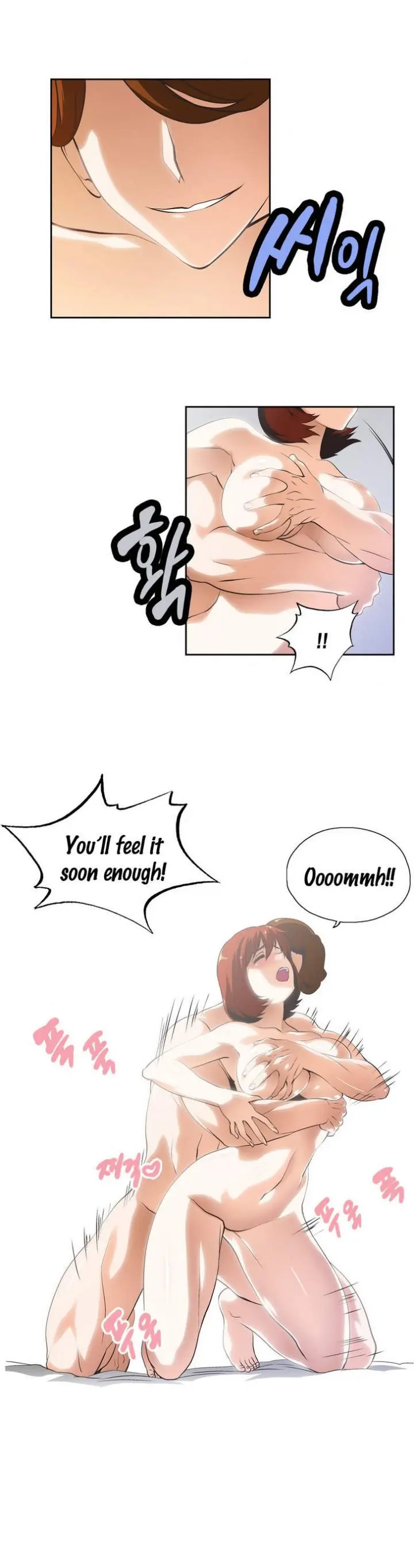 SStudy Episode 22 - Page 10