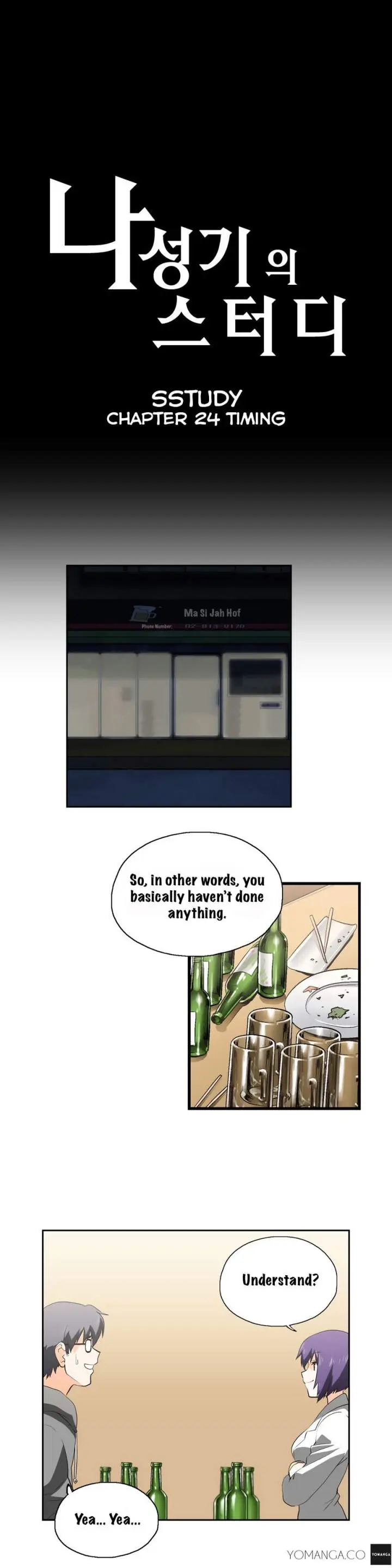 SStudy Episode 24 - Page 2