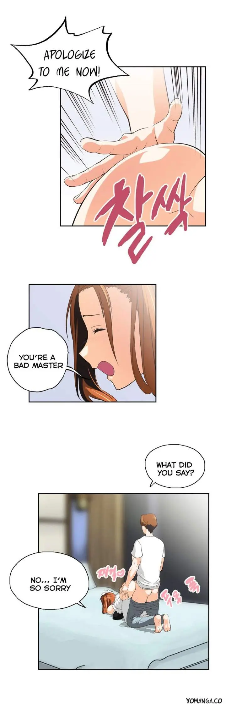 SStudy Episode 39 - Page 26
