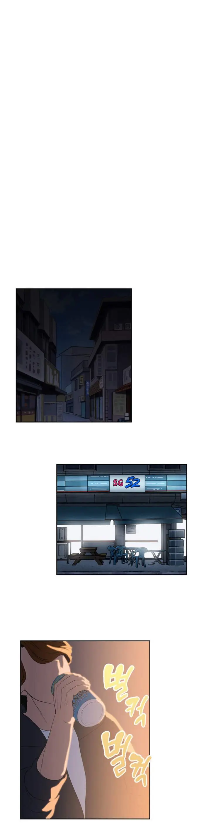 SStudy Episode 46 - Page 13