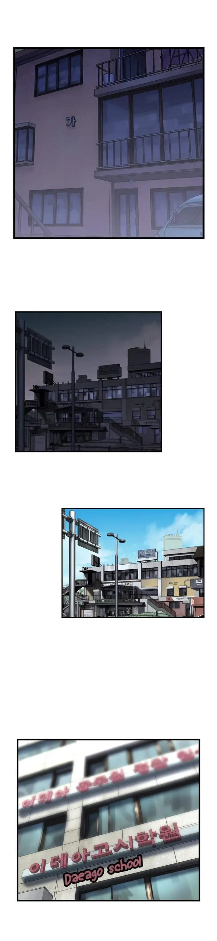 SStudy Episode 5 - Page 14