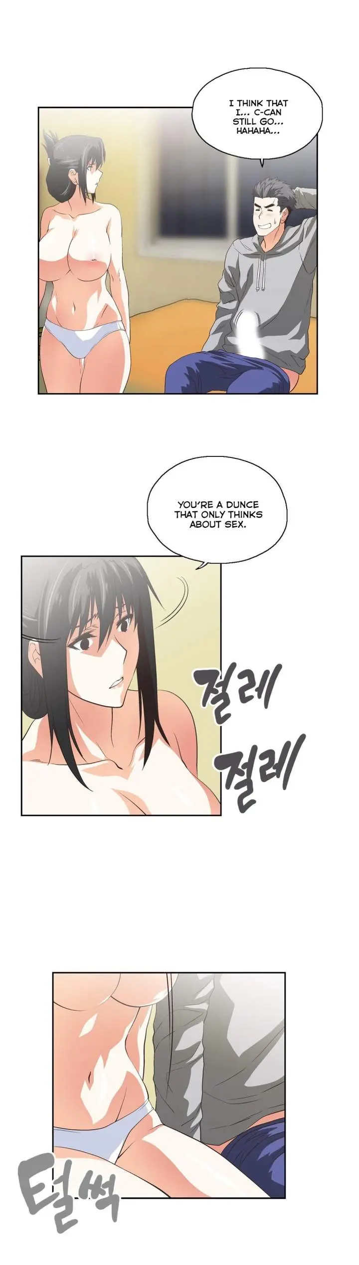 SStudy Episode 58 - Page 10