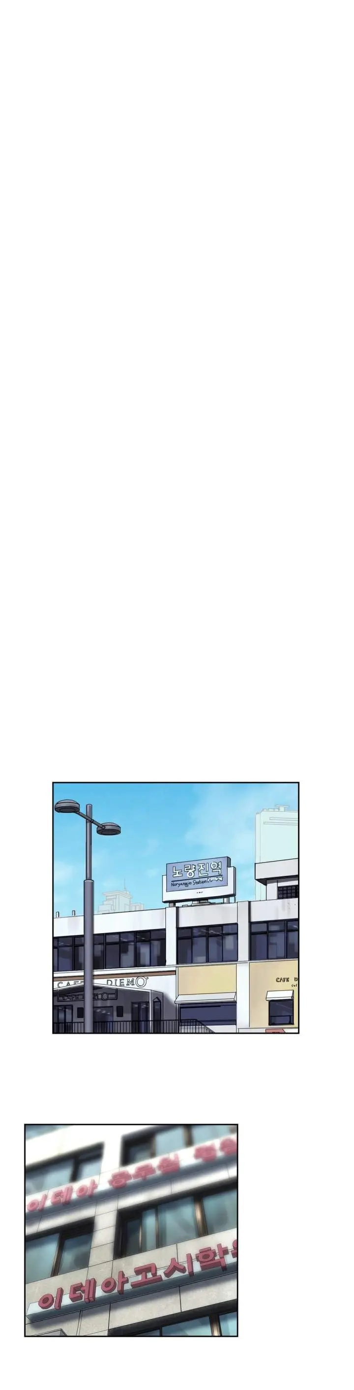 SStudy Episode 58 - Page 20
