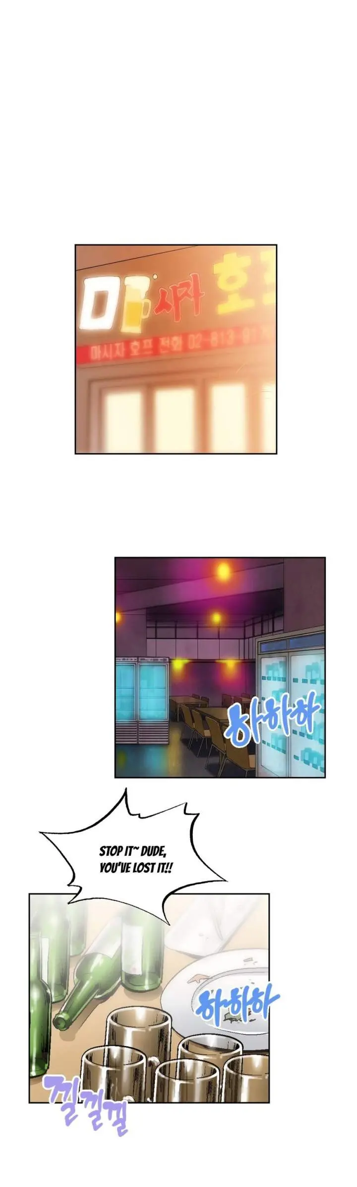 SStudy Episode 61 - Page 2