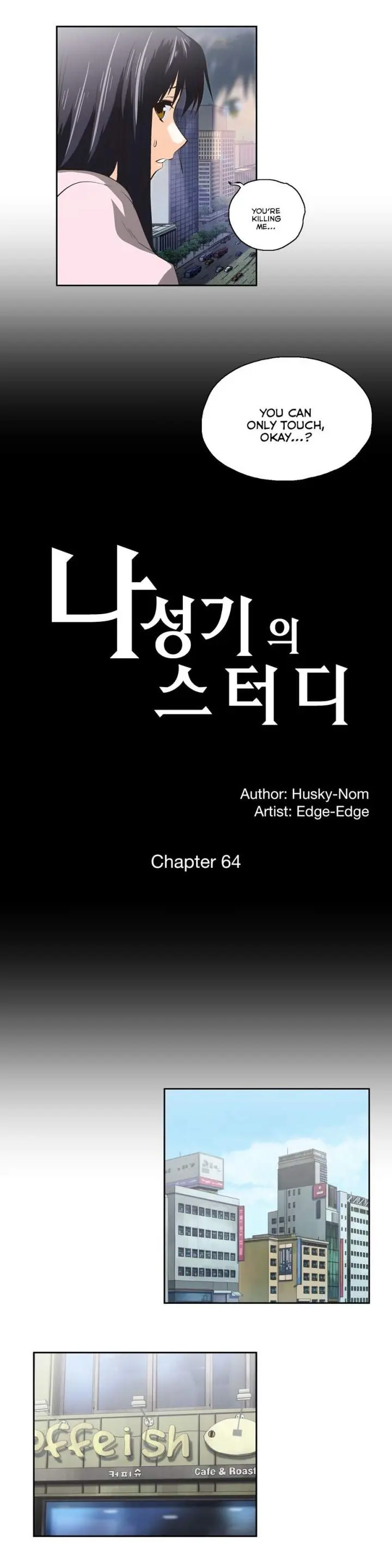SStudy Episode 64 - Page 4