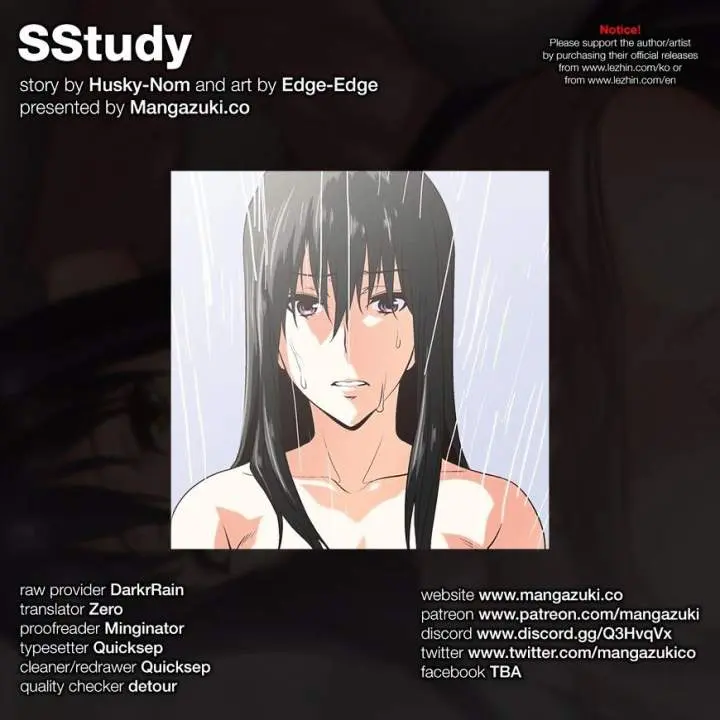SStudy Episode 67 - Page 1