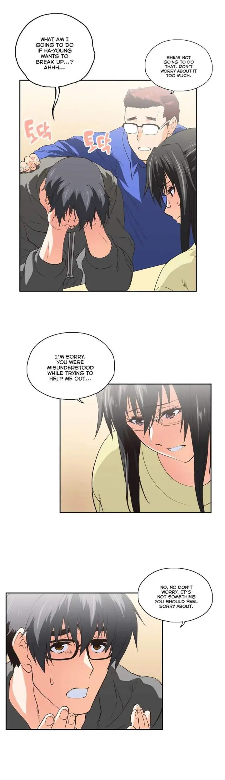 SStudy Episode 68 - Page 22