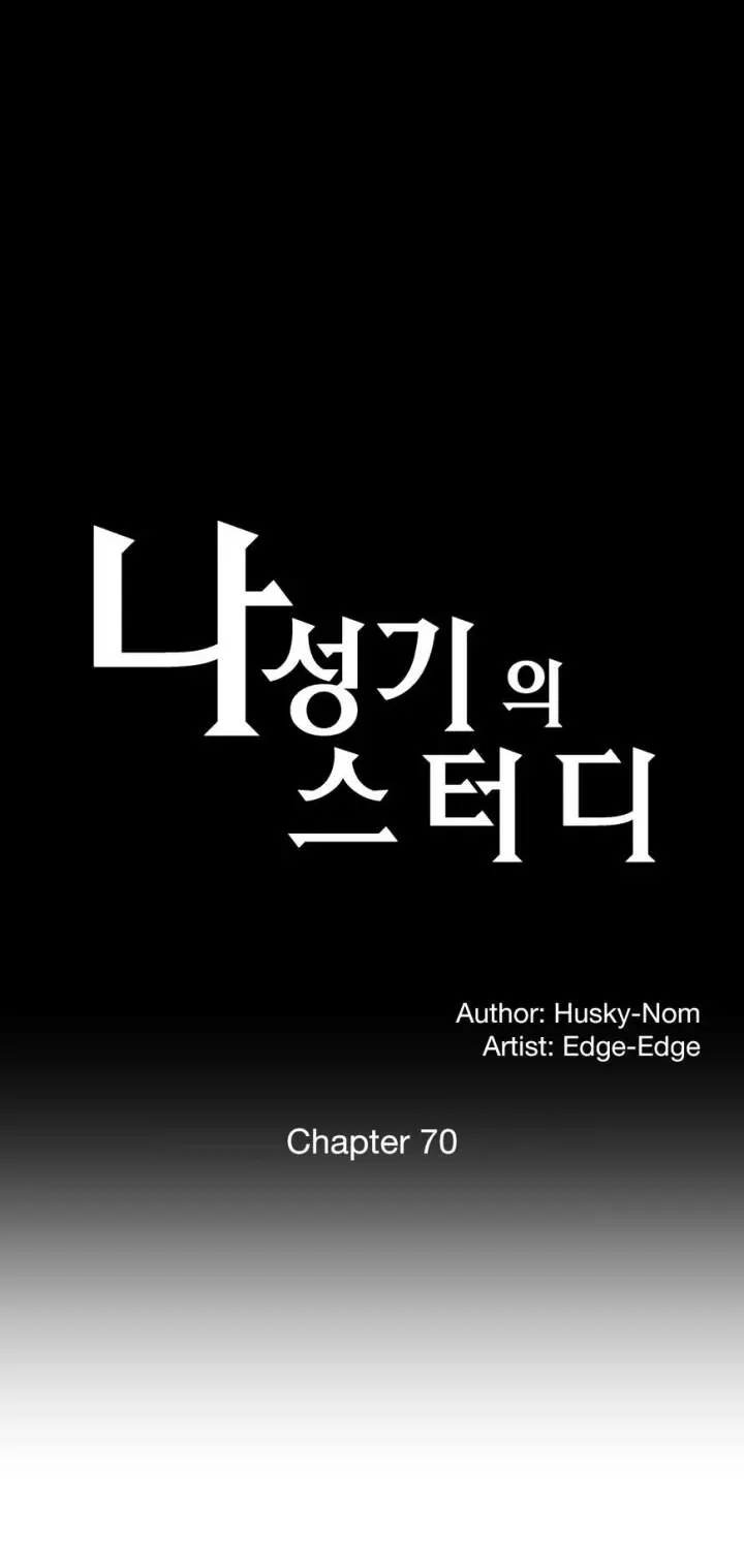 SStudy Episode 70 - Page 2