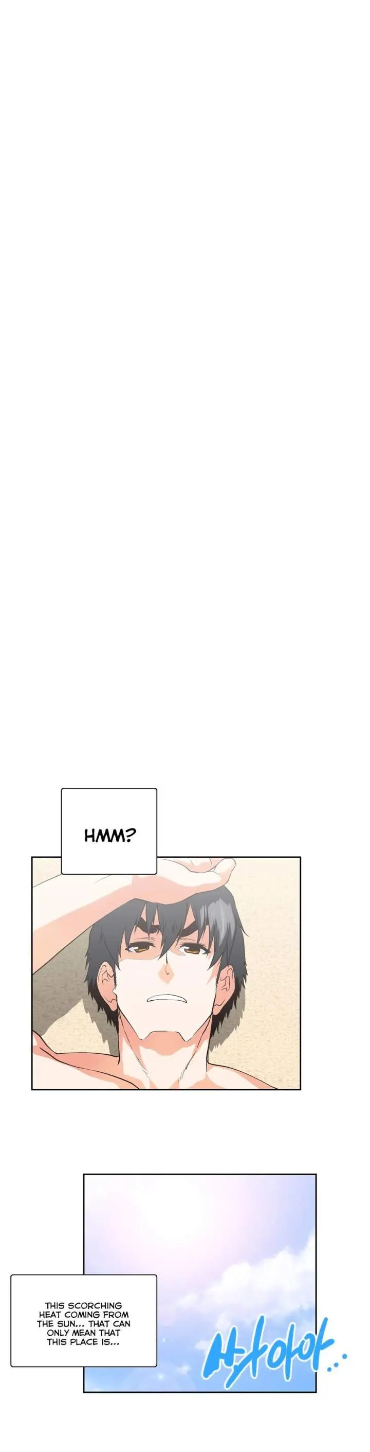 SStudy Episode 70 - Page 6