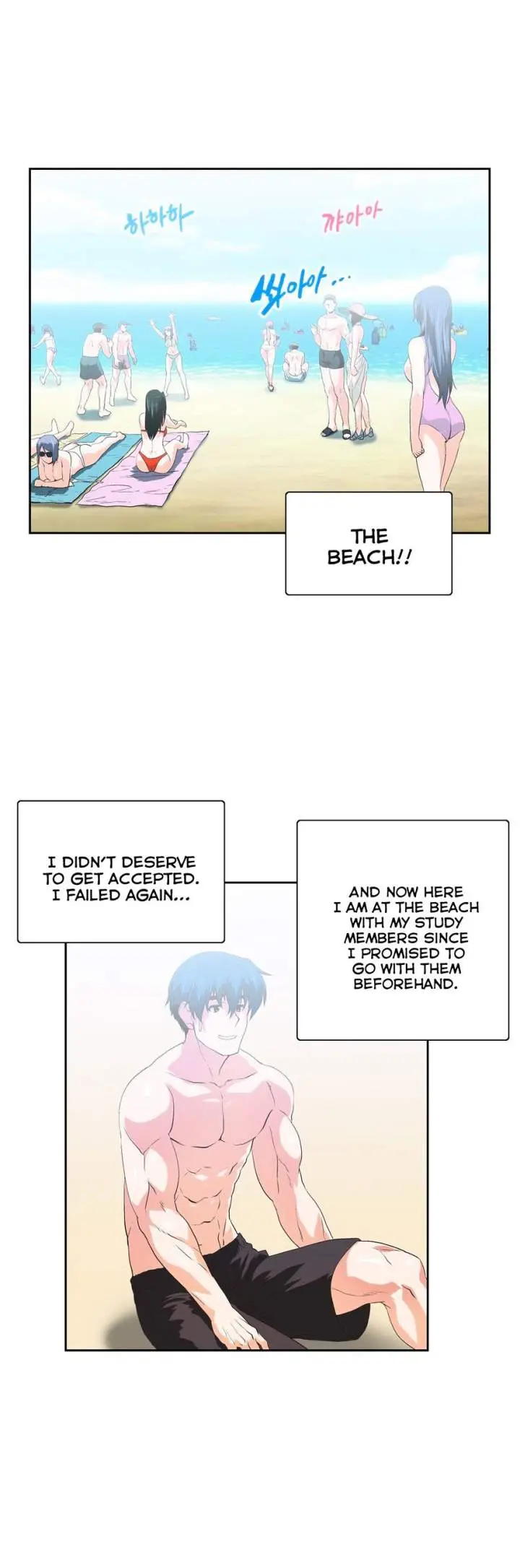 SStudy Episode 70 - Page 7