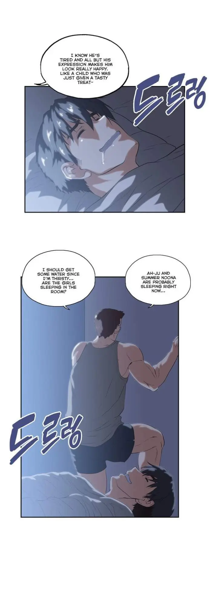 SStudy Episode 71 - Page 14