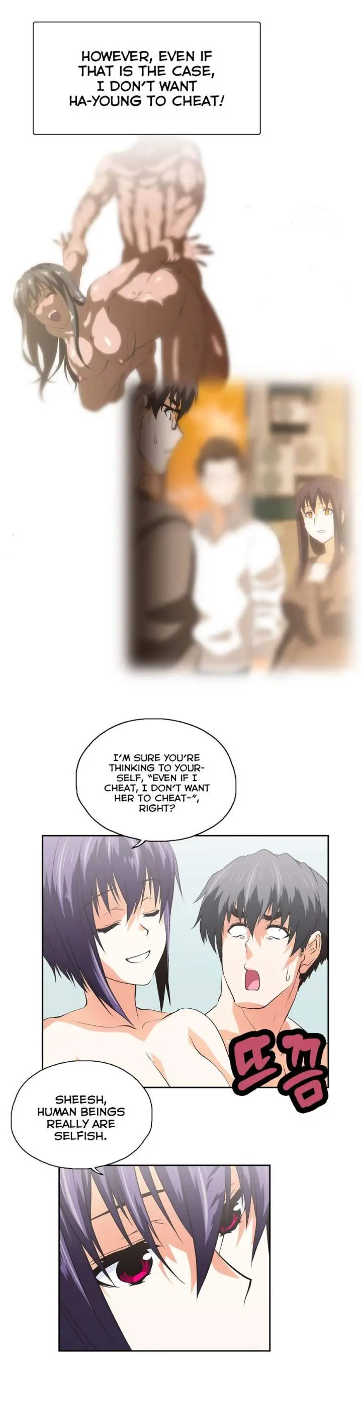 SStudy Episode 73 - Page 16