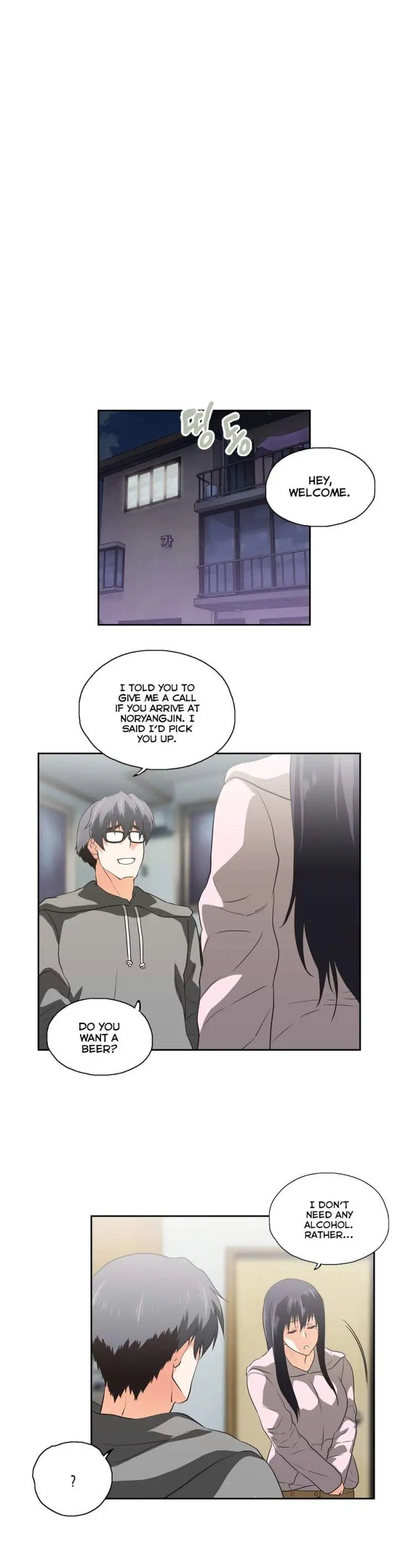 SStudy Episode 74 - Page 17