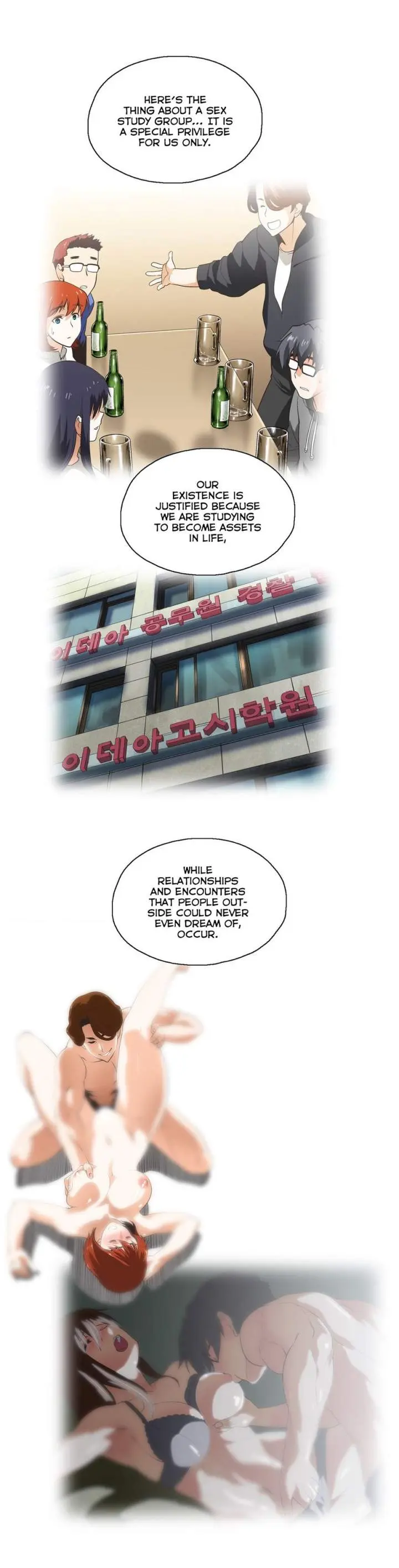 SStudy Episode 76 - Page 25