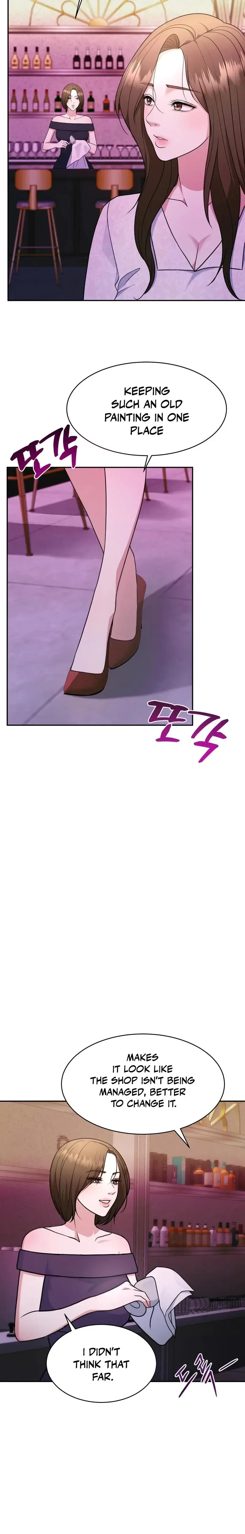 Stair, the Gaze That Devours Me Episode 1 - Page 18