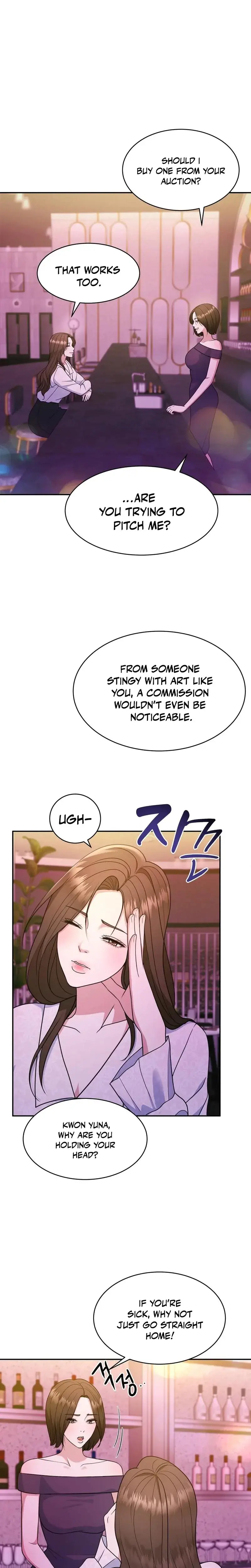Stair, the Gaze That Devours Me Episode 1 - Page 19