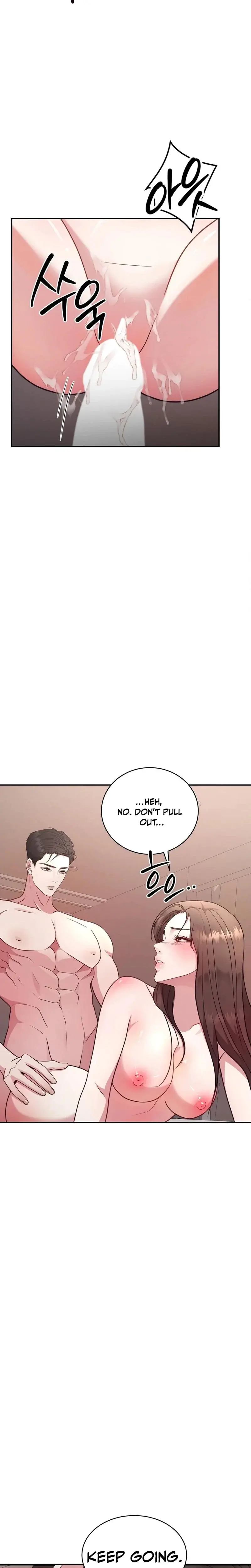 Stair, the Gaze That Devours Me Episode 1 - Page 4