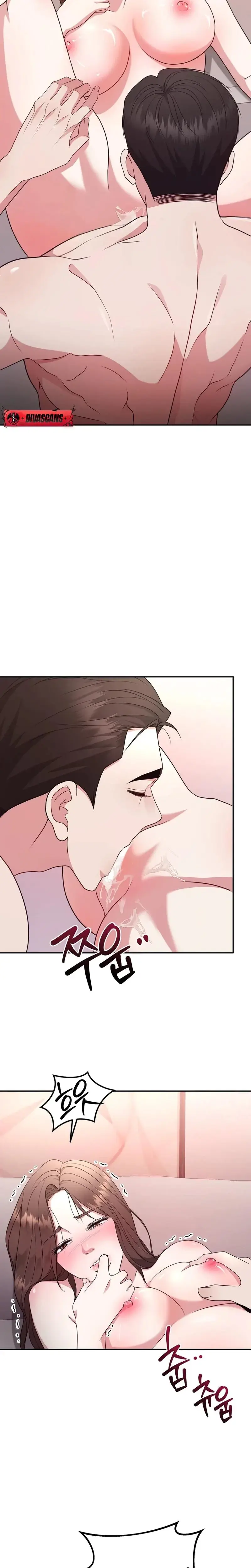 Stair, the Gaze That Devours Me Episode 1 - Page 6