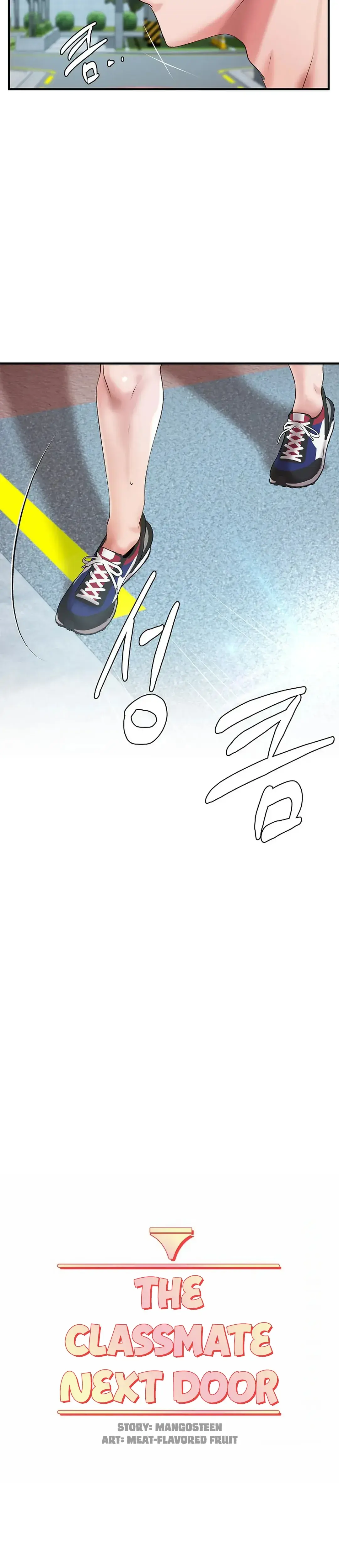 Stair, the Gaze That Devours Me Episode 32 - Page 4